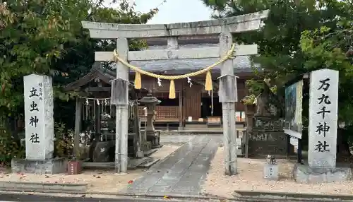 万九千社(島根県)