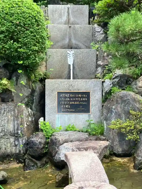 近江神宮(滋賀県)