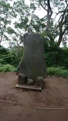 春日部八幡神社のその他建物