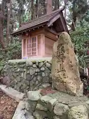 鼬幣稲荷神社(岩手県)