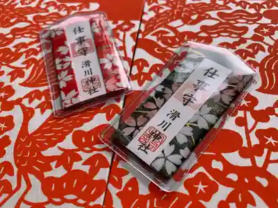 滑川神社 - 仕事と子どもの守り神(福島県)