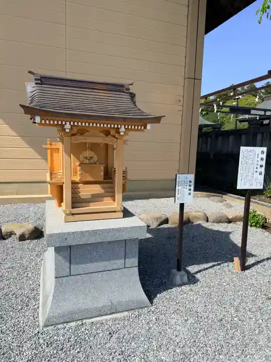 白鷺神社の{uncategorized: "未分類", other: "その他", undefined: "問題あり", building: "その他建物", grave: "お墓", sacred_gate: "鳥居", guardian: "狛犬", statue: "像", buddha: "仏像", history: "歴史", nature: "自然", garden: "庭園", animal: "動物", pagoda: "塔", temizu: "手水舎", mountain_gate: "山門・神門", sanctuary: "本殿・本堂", subordinate: "末社・摂社", art: "芸術", scenery: "景色", jizo: "地蔵", ema: "絵馬", goshuin: "御朱印", omikuji: "おみくじ", items: "授与品その他", amulet: "お守り", goshuincho: "御朱印帳", eats: "食事", festival: "お祭り", votive_dance: "神楽", shichigosan: "七五三参", wedding: "結婚式", experience: "体験その他", initially: "初詣", around: "周辺", anti_infection: "感染症対策"}