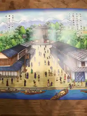 称念寺の授与品その他