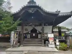 出釋迦寺(香川県)