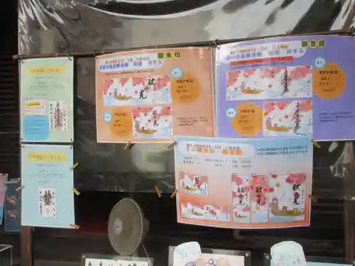 一乗寺(東京都)