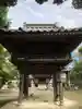 妙法寺(金色不動尊)(茨城県)
