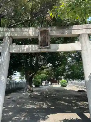 皇太神社(兵庫県)