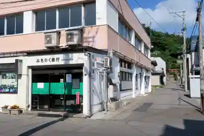 正一位馬場山稲荷神社(青森県)
