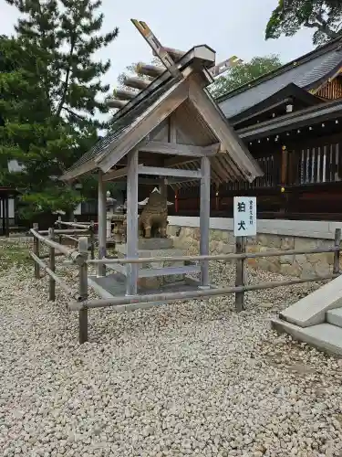 丹後一ノ宮 元伊勢 籠神社(京都府)