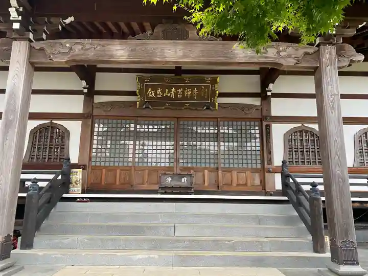 青苔寺の本殿・本堂