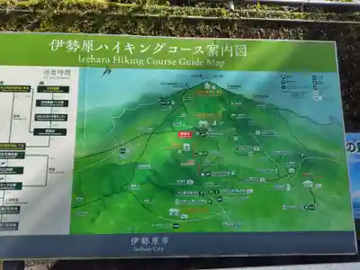大山阿夫利神社(神奈川県)
