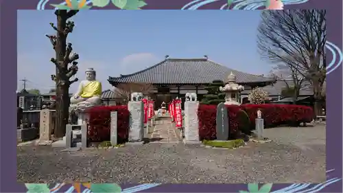 全東院(群馬県)