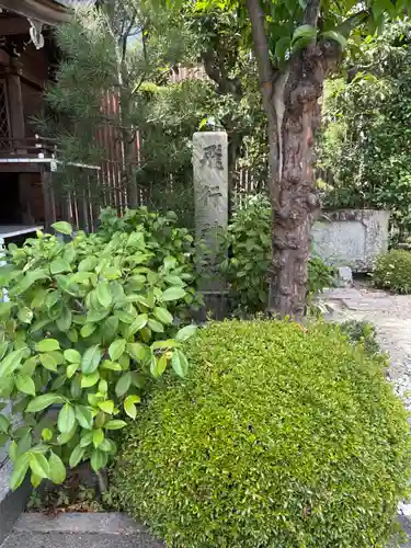 飛行神社(京都府)