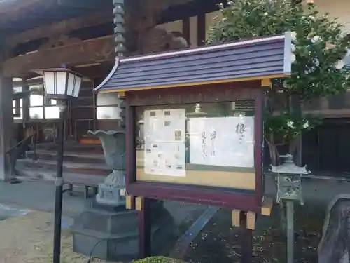 大久寺(神奈川県)