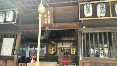 上之村神社(埼玉県)