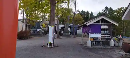 星置神社(北海道)