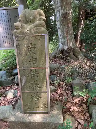 日枝神社のその他建物
