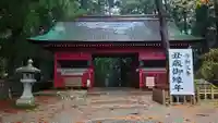 出羽神社(出羽三山神社)~三神合祭殿~の山門・神門