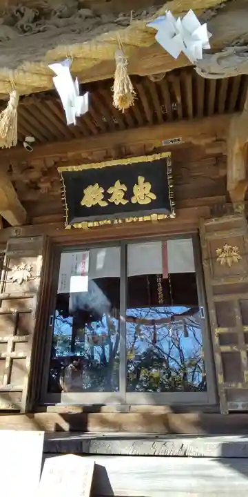 白旗神社(神奈川県)