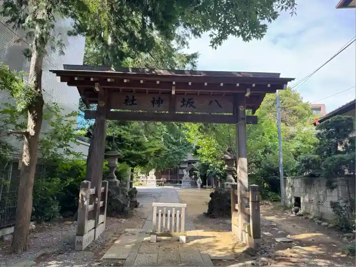 印内八坂神社(千葉県)
