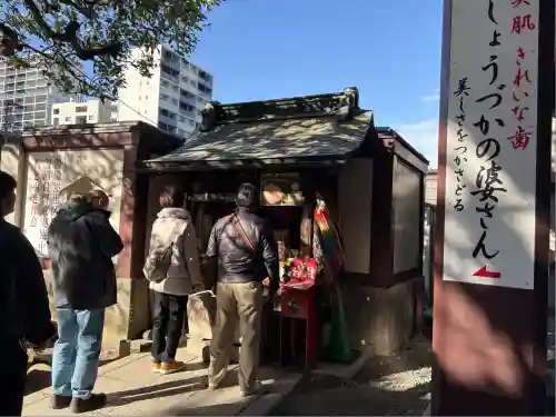 川崎大師（平間寺）(神奈川県)