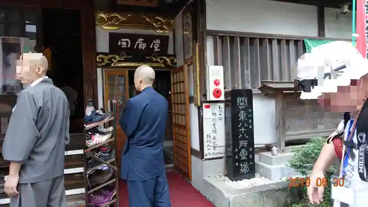 西光寺のその他建物