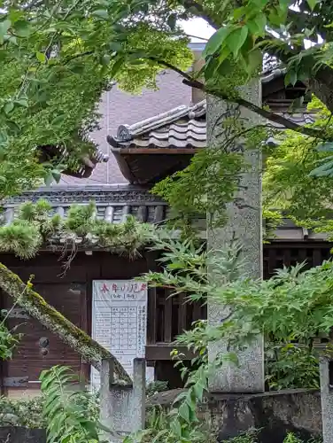 立本寺のその他建物
