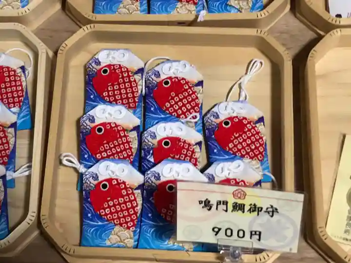 宇佐八幡神社(徳島県)