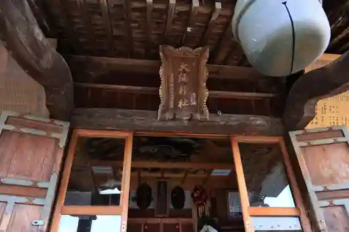 大鏑神社の本殿・本堂