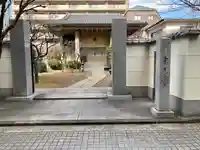 東光寺(神奈川県)