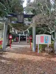 志和古稲荷神社の鳥居