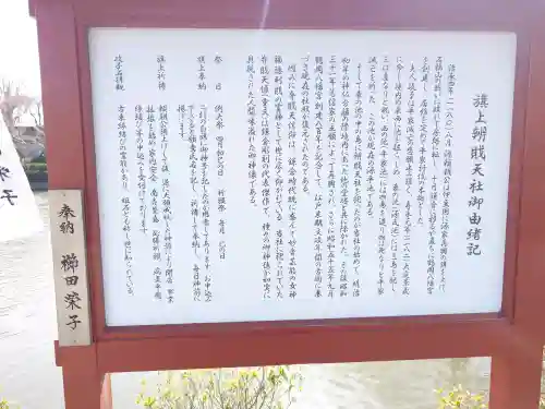 旗上弁財天社の{uncategorized: "未分類", other: "その他", undefined: "問題あり", building: "その他建物", grave: "お墓", sacred_gate: "鳥居", guardian: "狛犬", statue: "像", buddha: "仏像", history: "歴史", nature: "自然", garden: "庭園", animal: "動物", pagoda: "塔", temizu: "手水舎", mountain_gate: "山門・神門", sanctuary: "本殿・本堂", subordinate: "末社・摂社", art: "芸術", scenery: "景色", jizo: "地蔵", ema: "絵馬", goshuin: "御朱印", omikuji: "おみくじ", items: "授与品その他", amulet: "お守り", goshuincho: "御朱印帳", eats: "食事", festival: "お祭り", votive_dance: "神楽", shichigosan: "七五三参", wedding: "結婚式", experience: "体験その他", initially: "初詣", around: "周辺", anti_infection: "感染症対策"}