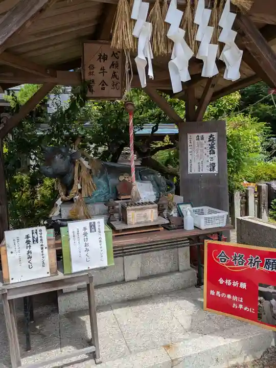 天満宮北野神社(滋賀県)