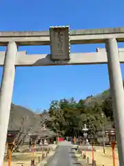 和氣神社（和気神社）(岡山県)