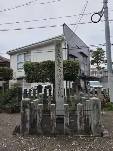 多家神社(広島県)