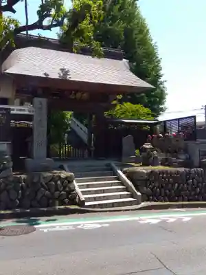 光明院(東京都)