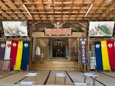 與止日女神社(佐賀県)