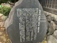 良忠寺の{uncategorized: "未分類", other: "その他", undefined: "問題あり", building: "その他建物", grave: "お墓", sacred_gate: "鳥居", guardian: "狛犬", statue: "像", buddha: "仏像", history: "歴史", nature: "自然", garden: "庭園", animal: "動物", pagoda: "塔", temizu: "手水舎", mountain_gate: "山門・神門", sanctuary: "本殿・本堂", subordinate: "末社・摂社", art: "芸術", scenery: "景色", jizo: "地蔵", ema: "絵馬", goshuin: "御朱印", omikuji: "おみくじ", items: "授与品その他", amulet: "お守り", goshuincho: "御朱印帳", eats: "食事", festival: "お祭り", votive_dance: "神楽", shichigosan: "七五三参", wedding: "結婚式", experience: "体験その他", initially: "初詣", around: "周辺", anti_infection: "感染症対策"}
