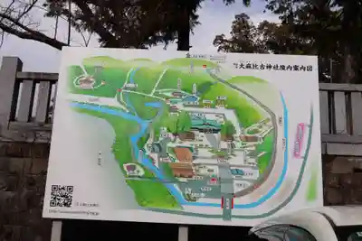 大麻比古神社(徳島県)