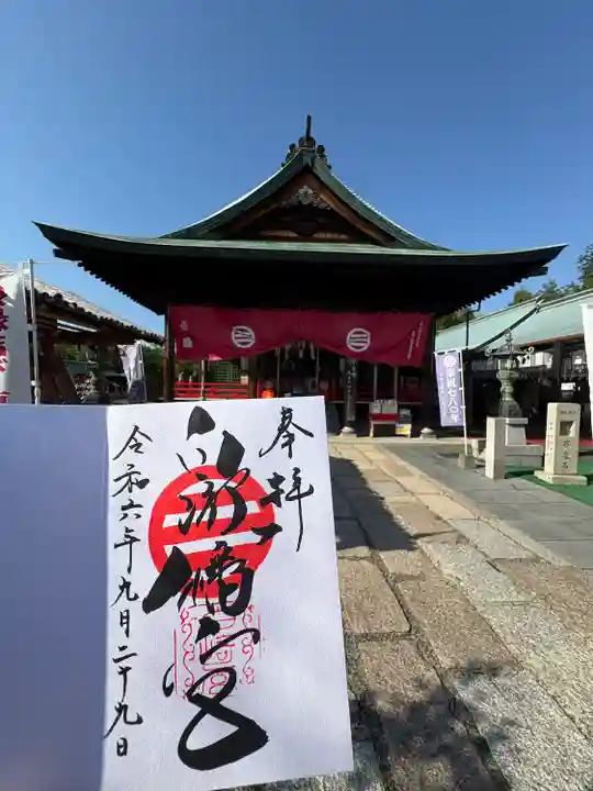 白崎八幡宮(山口県)