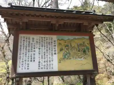 榛名神社(群馬県)