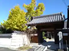 浄光寺(愛知県)