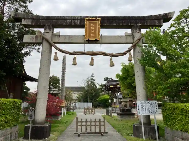 新発田諏訪神社(新潟県)