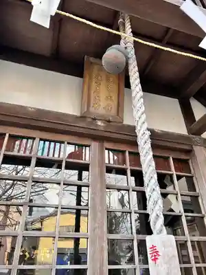 鹽竈神社(北海道)