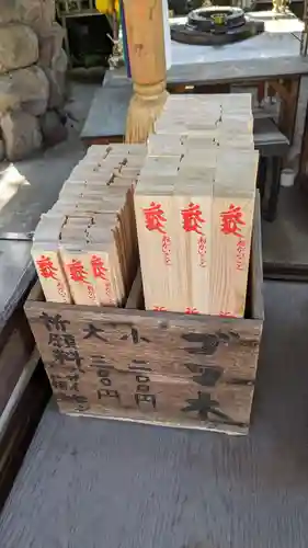 釋迦院（釈迦院）の授与品その他