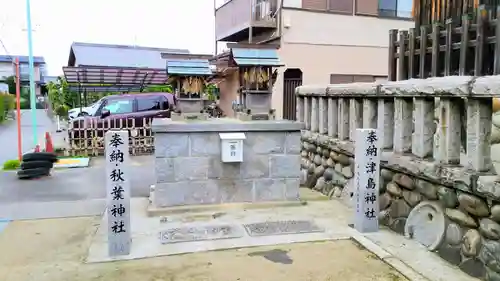 神明社（烏森神明社）の末社・摂社