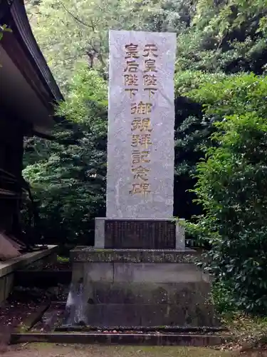 長崎縣護國神社(長崎県)