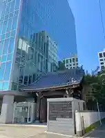 梅窓院の山門・神門