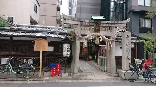 白山神社の鳥居