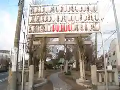 金澤八幡神社(神奈川県)